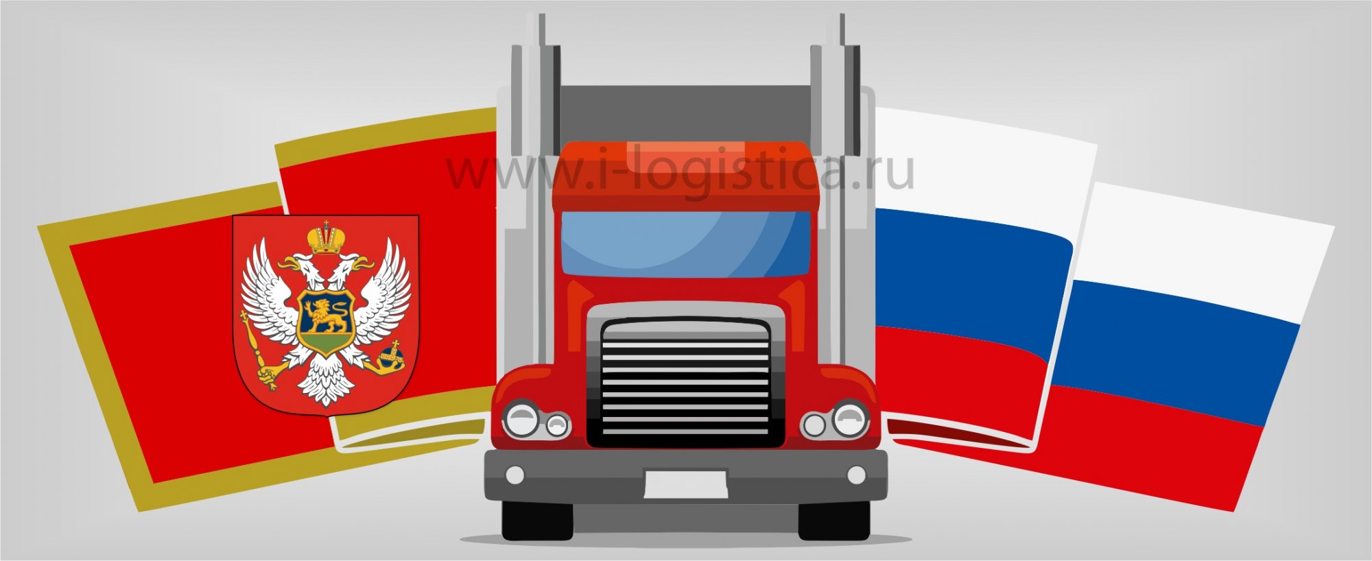 Доставка грузов в Черногорию